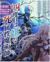 一起去露营 慢综艺海报